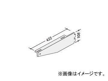 ナイキ/NAIKI デスク天板ブラケット ローパーティションBP型用 右 BDU-04BRの通販はその他オフィス家具