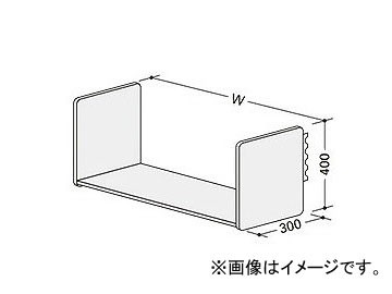 ナイキ/NAIKI ラック(フラット棚) ローパーティションBP型用 BRU-09FR 900mm