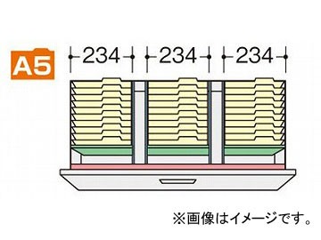 ナイキ/NAIKI ネオス/NEOS 仕切セット K NWS-A5FFB