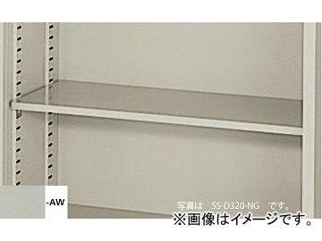 ナイキ/NAIKI 棚板 ウォームホワイト SS-K73-AW 550×445×55mmの通販は 7,587円
