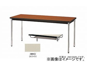 ナイキ/NAIKI 会議用テーブル KM-ST型 ホワイト KM0990ST-WH 900×900×700mmの通販は
