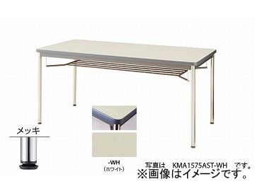 ナイキ/NAIKI 会議用テーブル メッキ丸脚・ソフトエッジ巻き ホワイト KMA0990AMT-WH 900×900×700mm