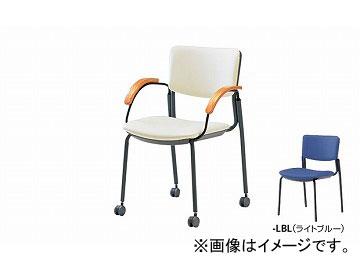 ナイキ/NAIKI ネオス/NEOS 会議用チェアー 肘掛付 4本脚タイプ/キャスター付 ライトブルー E218BC-LBL 560×545×765mmの通販は
