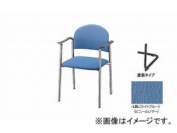 ナイキ/NAIKI 会議用チェアー 肘掛付 4本脚/塗装タイプ ライトブルー E164B-LBL 568×530×780mmの通販は