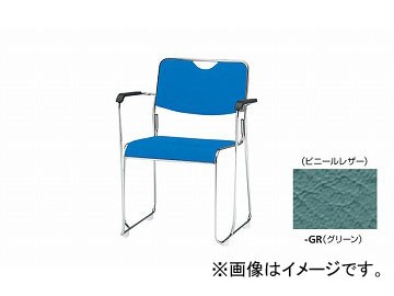 ナイキ/NAIKI 会議用チェアー 肘掛付 ループ脚/ステンレスタイプ グリーン E316S-GR 573×540×750mmの通販は