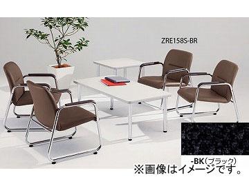 ナイキ/NAIKI アームチェアー ブラック ZRE158SF-BK 560×630×710mmの通販は 105,072円