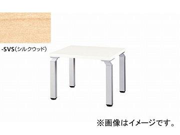 ナイキ/NAIKI コーナーテーブル 450mm シルクウッド WKD066-SVS 600×600×450mmの通販は 132,880円