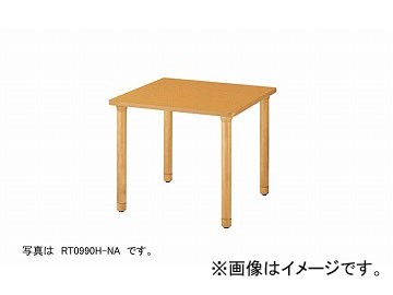 ナイキ/NAIKI テーブル 高齢者福祉施設用 キャスター付 ナチュラル RT0990HC-NA 900×900×750mmの通販は