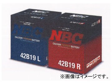 NBC カルシウムプレミアムバッテリー 95D26R 品番：2321670R