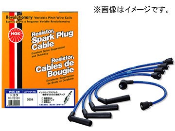 NGK プラグコード RC-TE81(No.9548) トヨタ マークIIの通販はau PAY