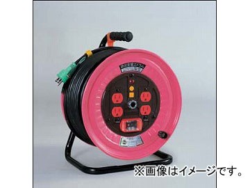 日動工業/NICHIDO 標準型ドラム(屋内型) 100V 30mタイプ アース付 EKタイプ ND-EK34PN