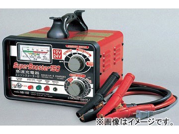 日動工業/NICHIDO 急速充電器(屋内型) 12V/14V兼用 NB-150 JAN： 上質