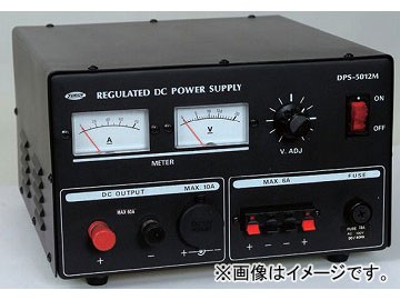 日動工業/NICHIDO 直流安定化電源装置（屋内型） DC0〜15V DPS-5012M