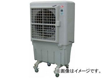 日動工業/NICHIDO 大型冷風機　クールファンの通販は