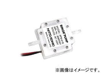 日東工器 バイモルポンプ BPS-215Iの通販は 15,664円