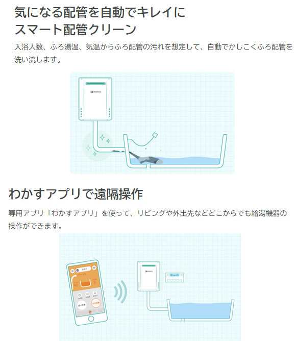 ノーリツ/NORITZ エコジョーズ ガスふろ給湯器 マルチリモコンセット プレミアム(フルオート) 屋外壁掛型 24号 LPガス用 GT-C2462PAWX-2B