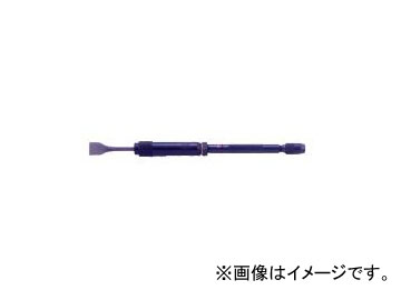 ハツリ工具ニューケレン 全長:514mm NNK-250 塗装ブース motoブース