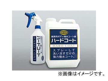 ニューホープ/NEW HOPE ハードコート HC-2 強力撥水コート 2L 入数：6個（1ケース）