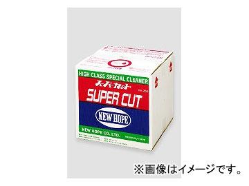 ニューホープ/NEW HOPE スーパーカット NH-200 20L 19,989円