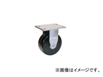 オーエッチ工業/OH スーパーストロングキャスター 超重荷重用(600kg〜750kg) プラスカイト車輪 固定車 H34PK-150