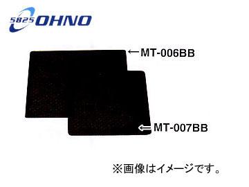 大野ゴム/OHNO ルームマット 長尺マット Bマット MT-006BB 入数：10枚