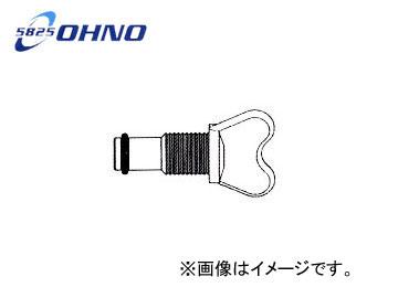 大野ゴム/OHNO ラジエタードレーンコック YH-0105 入数：10個 ミツビシ トッポBJワイド H43A 1998年11月〜2001年05月の通販は