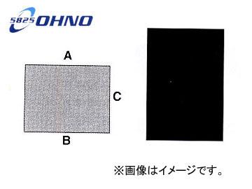 大野ゴム/OHNO 泥除 EVA（黒） DK-016A 入数：10枚