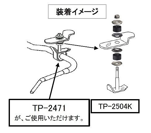 大野ゴム スタビライザーキット トヨタ ハイエース/レジアスエース TP