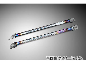 オクヤマ ストラットタワーバー 693 055 2 フロント チタン製