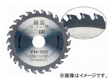 大見工業/OMI 硬質窯業サイディングカットソー YHシリーズ YH-255 JAN:4948572070280の通販は
