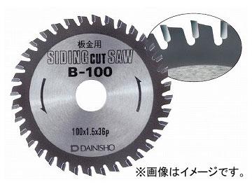 大見工業/OMI 板金サイディングカットソー Bシリーズ B-305 JAN：4948572071300