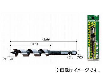 大西工業/ONISHI No.1 ショートビット 45mm 品番：001-450 JAN：4957934014503