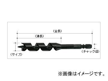 大西工業/ONISHI No.1-S ストッパービット（ショート） 18mm 品番：001S-180 JAN：4957934381803 入数：6本