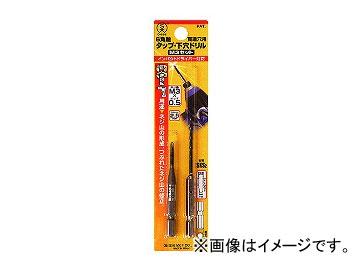 大西工業/ONISHI No.28 6角軸タップ（貫通穴用） タップ・下穴ドリルM4セット 3.3mm 品番：028-M4S JAN：4957934370227 入数：6セットの通販は