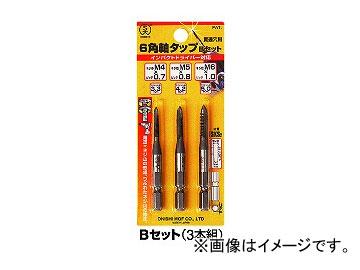 大西工業/ONISHI No.28 6角軸タップ（貫通穴用） 3本組Bセット 品番：028-BS JAN：4957934370128 入数：6セット