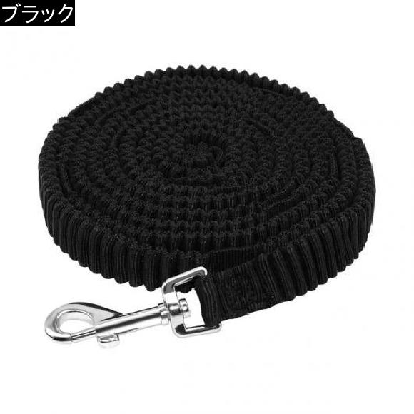AL ペット用品 犬 滑り止め ロング リーシュ ストラップ バンジー コード ハンドル トレーニング 3m 5m グループ2 AL-AA-2711_1