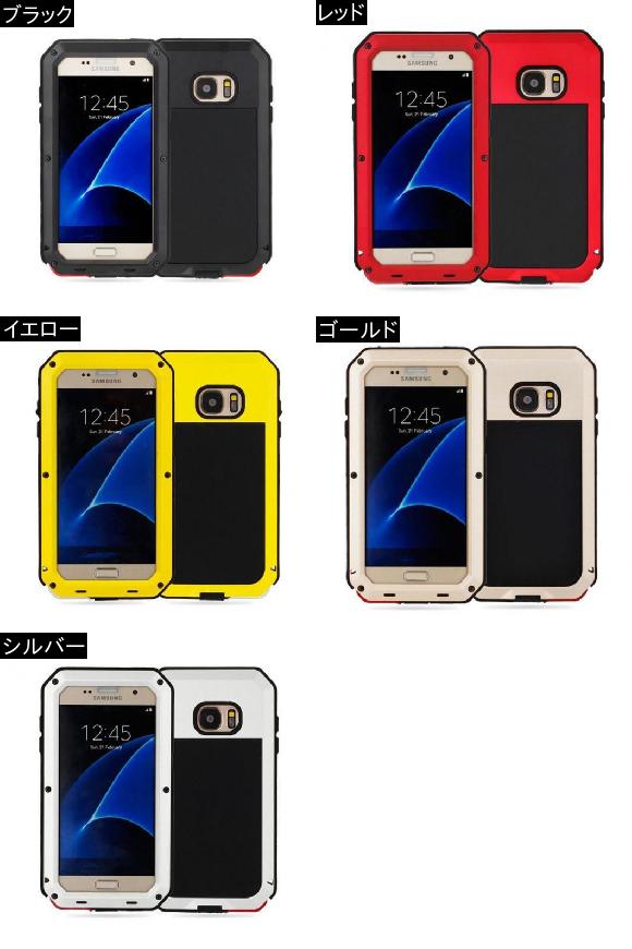 AL サムスン Galaxy スマホケース ヘビーデューティ防御することドゥーム アーマー ぼうぜん自失 金属元素 軽銀 ぼうぜん自失吸い容れる 取りまかなう 選べる5色合い S7 Edge - no glass AL-AA-4925