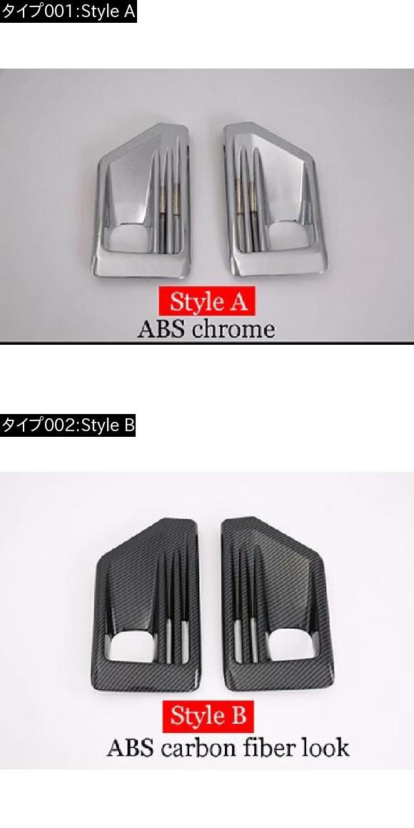 トヨタ RAV4 Adventure 2019 ABS フロント バンパー フォグランプ フレーム カバー トリム Style A AL-AA-9429 AL