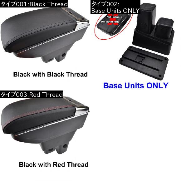 AL 収納 ボックス センターコンソール レザー 二層 アーム ホルダー ジャズフィット 2009-2013 2010 2011 2012 Base Units ONLY AL-BB-0343_1