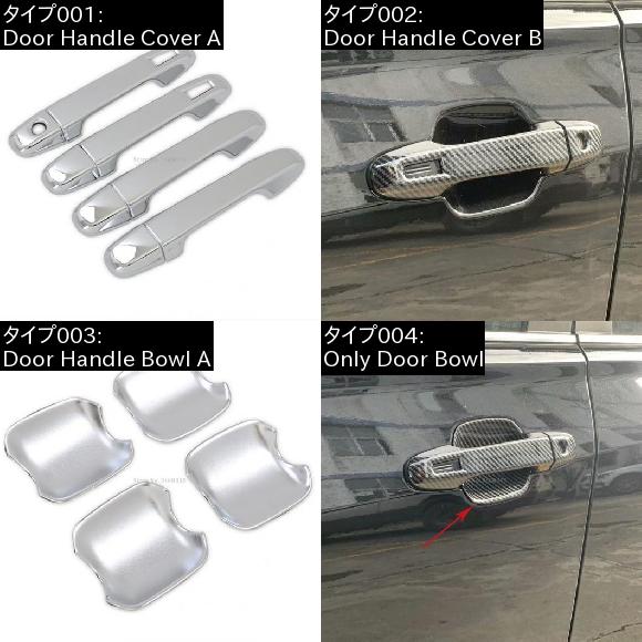 スバル フォレスター SK 2019 2018 ABS クローム サイド ドア ハンドル キャッチ キャップボウル カバー トリム Door Handle Bowl A AL-BB-0555 AL_1