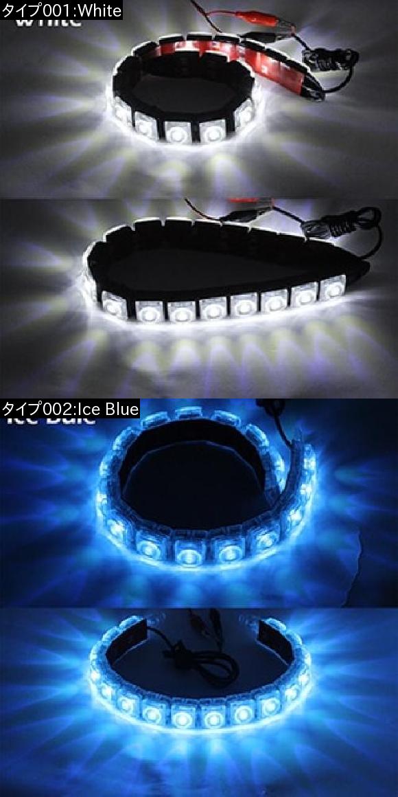 デイタイム ランニングライト DRL オートフレキシブル LED ストリップ ドライビング ライト デイライト フォグ ランプ 12V Ice Blue 18LED Transparent AL-BB-1173 ALの通販は
