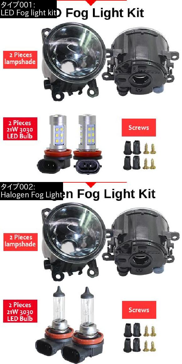 日産 ノート E11 MPV H11 フロント フォグ ライト アセンブリ ランプ シェード + バルブ DRL 12V 2006 2007 2008 2009 2010 2011 2012 2013 LED Fog light kit AL-BB-1758 AL_1