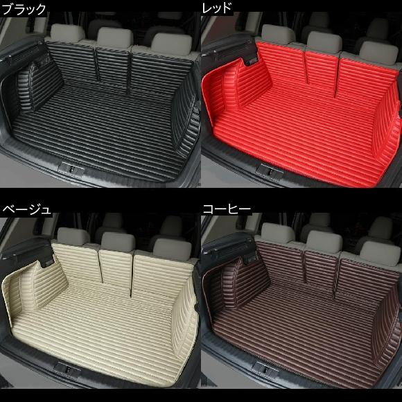 フルカバー 防水 ブーツカーペット 耐久性 トランク マット トヨタ クラウン プラド RAV4 カローラ FJ クルーザー 選べる4カラー ブラック〜コーヒー AL-BB-2135 AL_1