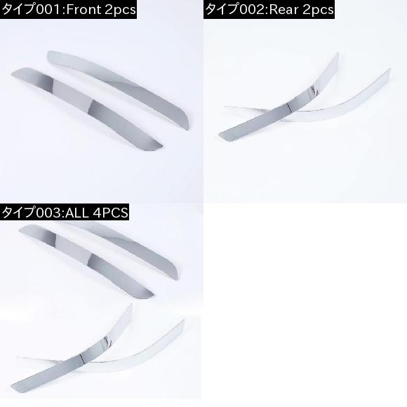 スズキ スイフト2017 2018 2019 ABS クローム フロント リア ボトム コーナー バンパー 保護 カバー トリム Front 2pcs AL-BB-6664 AL_1