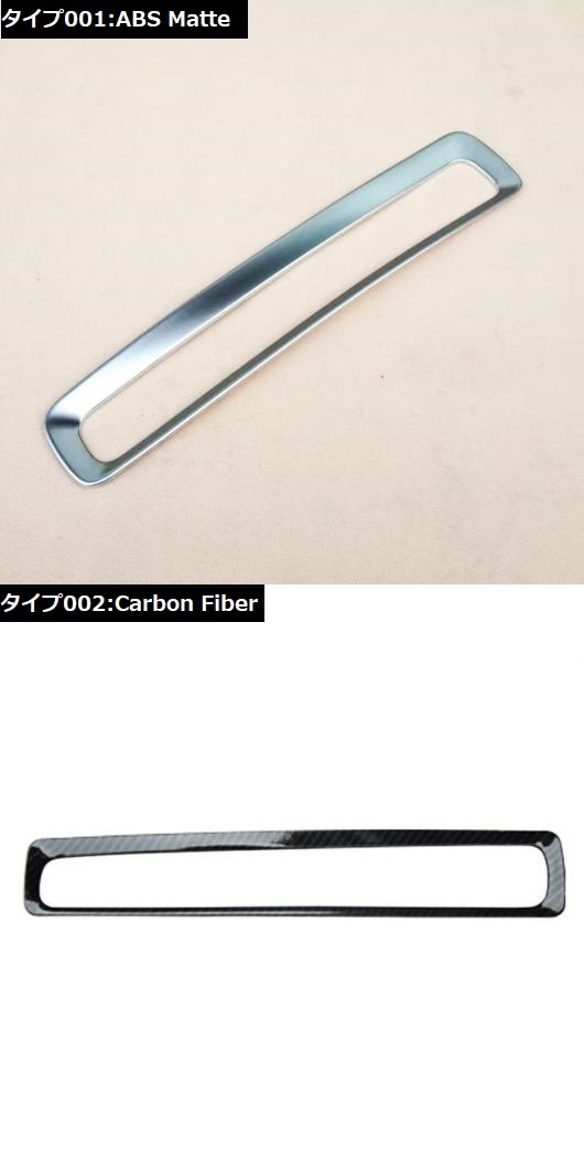 カーボン ファイバー ホンダ ヴェゼル 2015 2016 2017 ABS マット 副操縦士右エアACベント フレーム トリム インテリア Carbon Fiber AL-BB-7074 AL_1