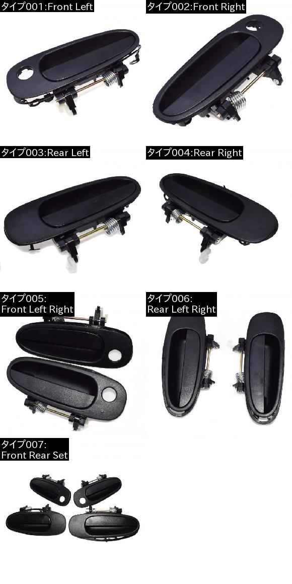 外ドア 左 右 6922012160 69220-12170 69240-12140 GEO PRIZM トヨタ カローラ 1993-1997 選べる2バリエーション Front Left Right・Rear Left Right AL-CC-2182 AL_1