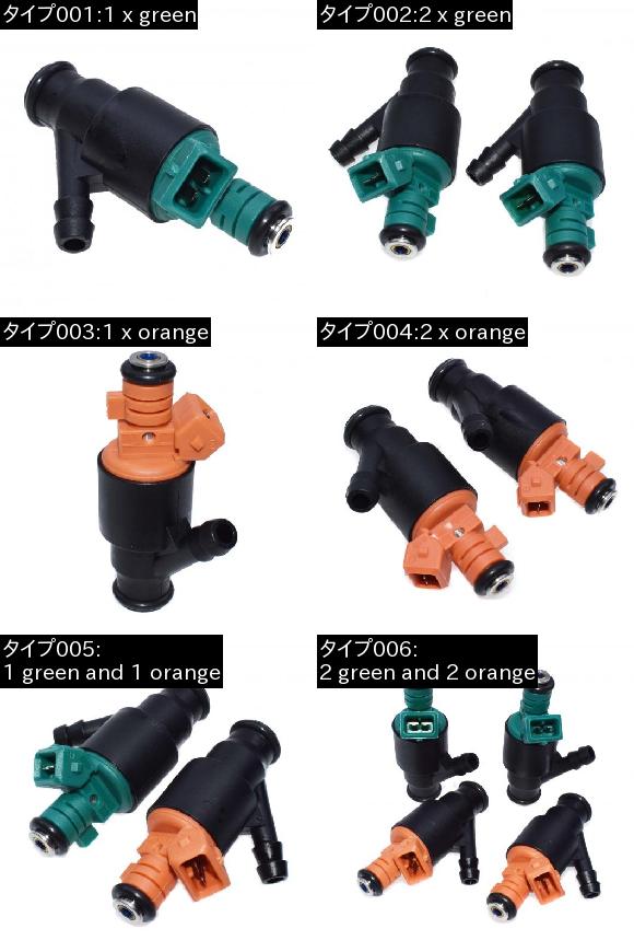 緑であること オレンジ色 フューエル インジェクター ノズル 起亜 スポーテージ 2.0L 1995-2002 0280150502 0280150504 0 280 150 2 green and 2 orange AL-CC-2219 AL