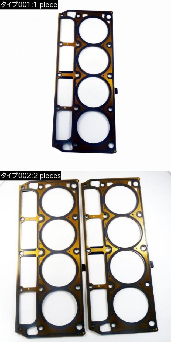 シリンダヘッドガスケット12589227 12575392 シボレー GMCキャデラック