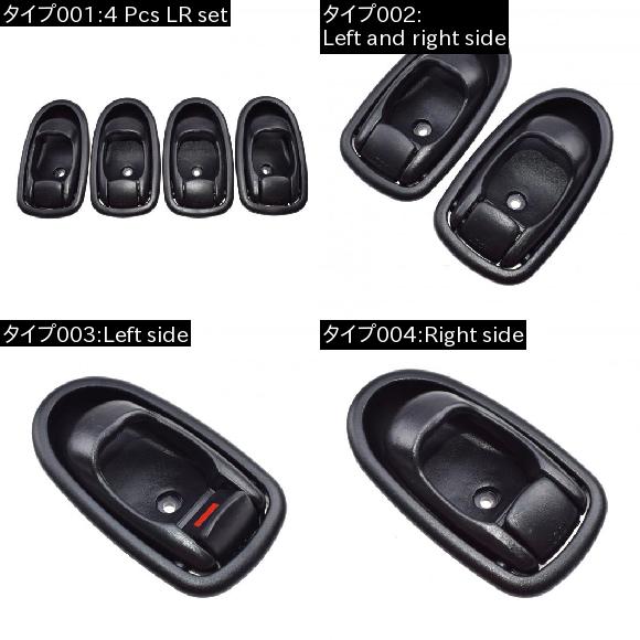 AL インサイドドア 左 右 8261029002LG 82620-29000LG ヒュンダイ エラントラ 1996 1997 1998 1999 2000 4 Pcs LR set AL-CC-2284_1