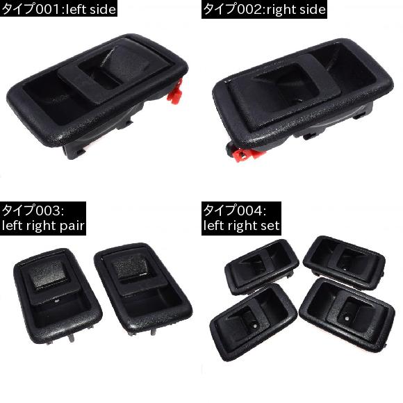 左 右インテリアインナードアハンドルドアハンドル 6920610070A 6920510070A フィット トヨタ ターセル 1995 1996 1997 1998 left right pair AL-CC-2313 AL_1
